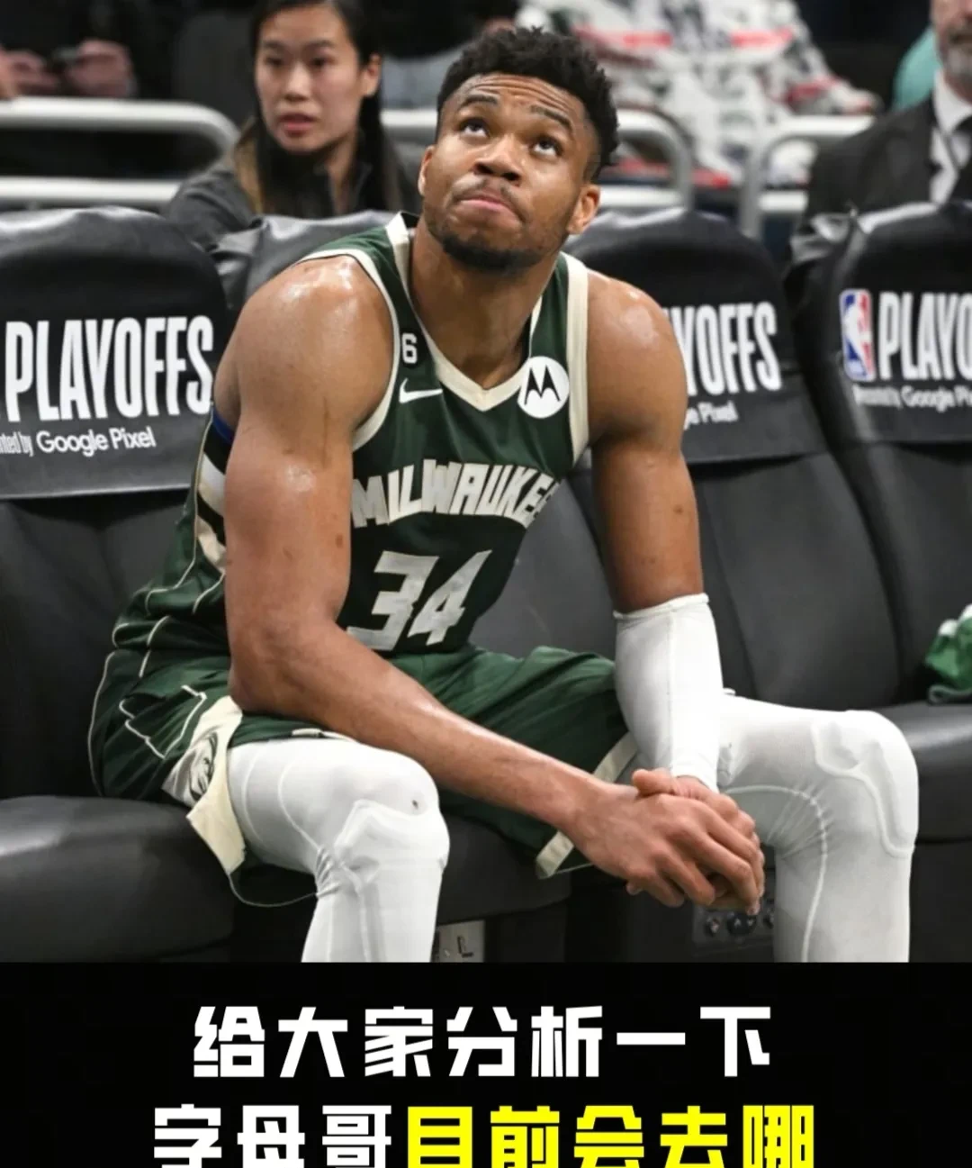 kaiyun官网包含密尔沃基雄鹿今晨队长鼓劲，志在NBA总决赛名次提升，赛场秩序良好，训练强度明显提升的词条